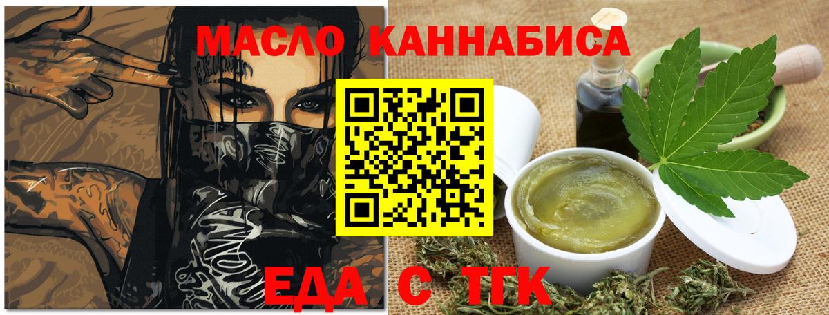 Canna-Cookies конопля  Вход с VPN  Солнечногорск 