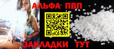 мдма Пугачёв
