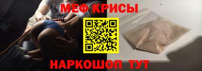 мдма Пугачёв