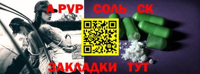 мдма Пугачёв