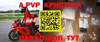мдма Пугачёв
