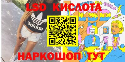 ГАЛЛЮЦИНОГЕННЫЕ ГРИБЫ Пыть-Ях