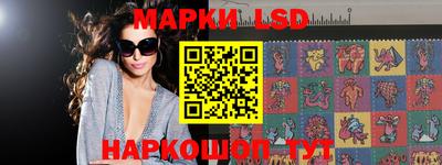 ГАЛЛЮЦИНОГЕННЫЕ ГРИБЫ Пыть-Ях