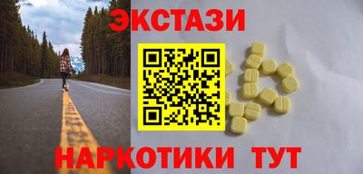 мдма Пугачёв