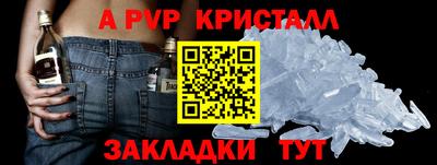 мдма Пугачёв