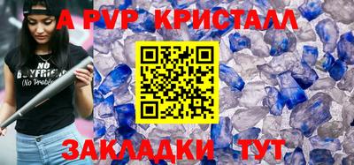 мдма Пугачёв