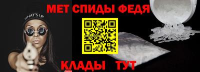 мдма Пугачёв