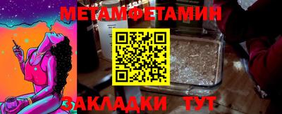 мдма Пугачёв
