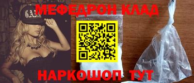 мдма Пугачёв