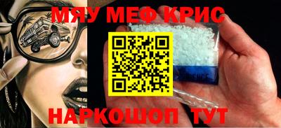 мдма Пугачёв