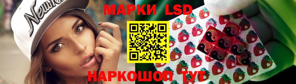 Лсд 25 экстази кислота Солнечногорск