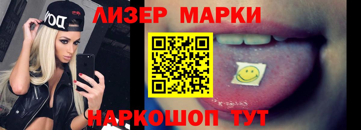   зеркало  LSD-25 экстази кислота  Вход с VPN  Солнечногорск  ЛСД экстази 