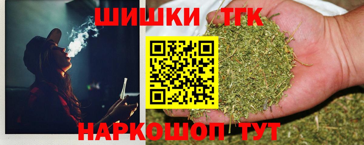 Канабис тримм Солнечногорск