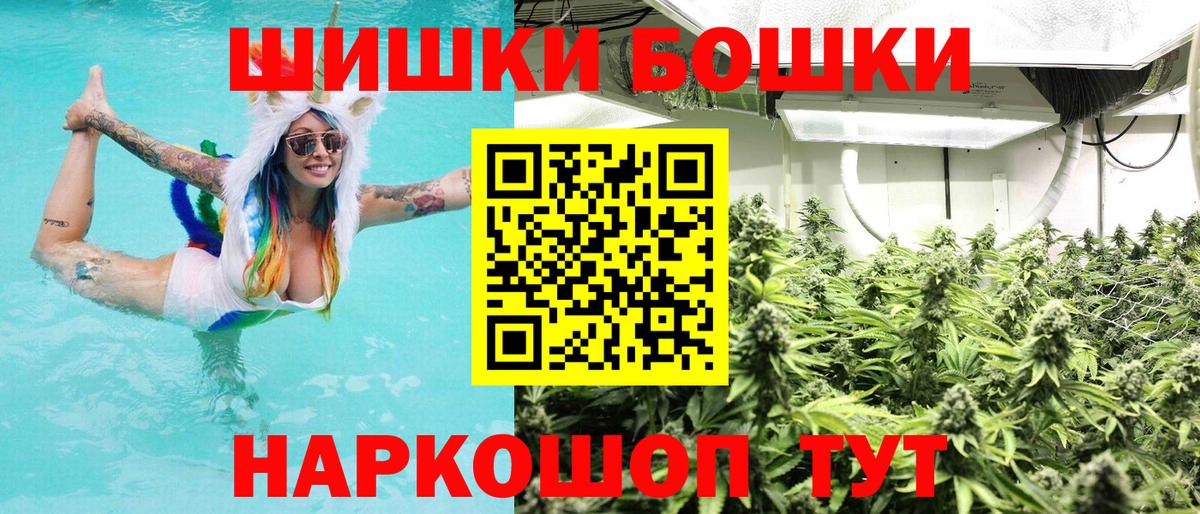 Солнечногорск  Канабис Amnesia  Вход с VPN  Марихуана Amnesia 